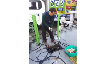제일하수구